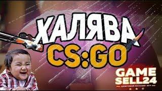 ГДЕ КУПИТЬ КС ГО ДЕШЕВО И БЕЗ ОБМАНА? + ПРАЙМ ПРОВЕРКА! buy cs go account