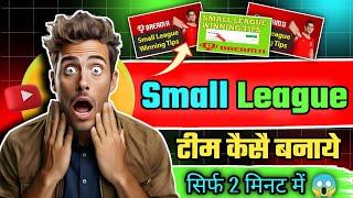 Dream11 small league winning tips & tricks 