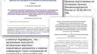 Компетентность испытательных лабораторий в контексте ISO/IEC 17025:2017