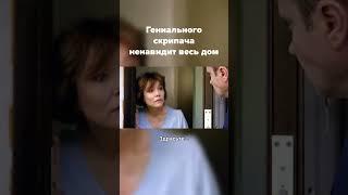 Ужасный сосед или невезение? #кино #детективныйсериал #фильм #сериал #криминальныесериалы #детектив