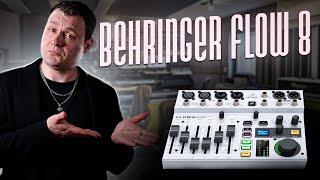 Behringer Flow 8 | Мое мнение...... субъективный обзор