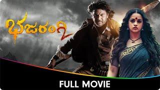 Bhajarangi 2 - Kannada Full Movie - Shiva Rajkumar, Shruthi, Bhavana, Saurav Lokesh