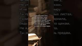 #рек#рекомендации #грусть #стихи #печаль #слезы