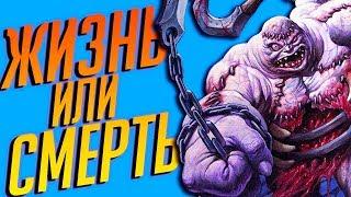 ВЗРЫВНОЙ ХИЛЛ ПАЛАДИН ️ - Hearthstone Возмездие Теней