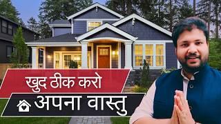 VASTU Tips For Money, Health & Relationships | Hindi Podcast #astrology #vastu