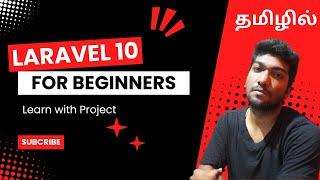 Laravel for Beginners in Tamil 2024 | Learn with Project