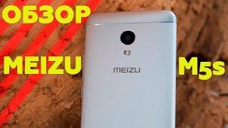 Обзор новинки MEIZU M5s! Стоит ли покупать?