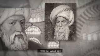 Architectural Brilliance: The Legacy of Mimar Sinan | Khawla Art & Culture