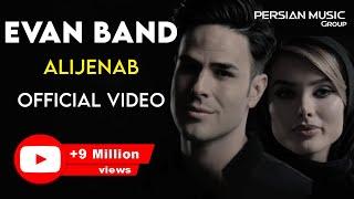 Evan Band - Alijenab I Official Video ( ایوان بند - عالیجناب  )