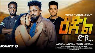 New eritrean series movie Edel deu 2024 part 8