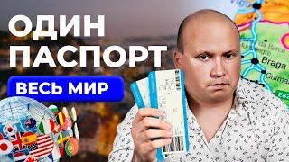 Португальская золотая виза. Как получить паспорт Португалии в 2024 году.