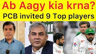 BREAKING  PCB invited 9 Top cricketers for meeting first time after WC and deefat vs Bangladesh