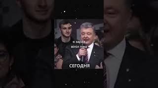 Порошенко випив пива