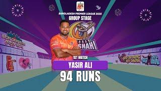 Yasir Ali's 94 Runs against Fortune Barishal || 1st Match || BPL 2025