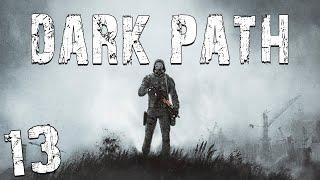 S.T.A.L.K.E.R. Dark Path #13. Х-10 и Воспоминания из Детства