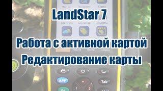 4.  Активная карта в LandStar 7