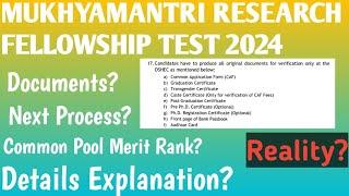 MRFT-2024 Documents Required  || Next process || Common Pool Merit Rank