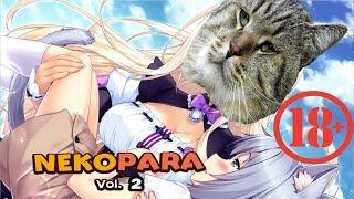 Nekopara vol 2 без цензуры 18+