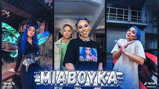 MIA BOYKA ТИК ТОК | ТИК ТОК ТРЕНДЫ | ЛУЧШАЯ ПОДБОРКА