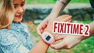 Осведомленный родитель - спокойный родитель. Обзор детских смарт-часов FIXITIME 2