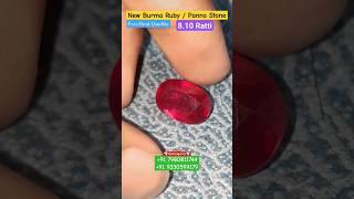 100% Natural Ruby  Stone Original New Burma Ruby/Pink #anik #gem #gemstone #ruby #natural