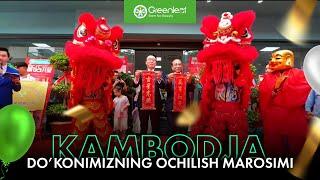 GREENLEAF do'konlari Kambodjada  | Магазины GREENLEAF в Камбодже