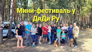 Мини-фестиваль у Дяди Ру / Встреча автотуристов на озере Леданово #vanlife