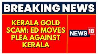 Kerala Gold Scam Twist: ED Approaches SC To Transfer Smuggling Case To Karnataka | English News
