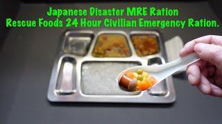 Japanese Disaster MRE Ration  - Rescue Foods 24 Hour Civilian Emergency Ration.