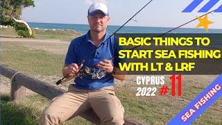 Cyprus fishing.Basic things to start sea fishing with LF & LRF. Part -11.Season 2022