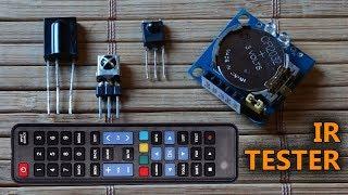 Очень простой тестер ДУ и ИК приемников своими руками. DIY IR receiver and remote tester.