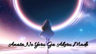 [Nightcore] - Anata No Yoru Ga Akeru Made