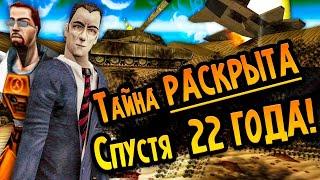 Теория: HALF-LIFE, На Кого *РАБОТАЛ* G-Man ?!  | Главная ТАЙНА Игры РАЗГАДАНА! (Халф-Лайф Теории)