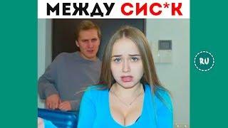 ЛУЧШИЕ ВАЙНЫ ИНСТАГРАМ 2019 | Подборка лучшие Русские и Казахские вайны!