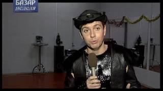 Базар Неделя Андрей Губин
