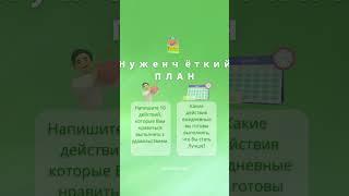 #рекомендацииастролога #началопути #какнеброситьточтоначал
