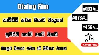 Dialog Ussd Codes Sinhala | @ishannow