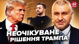 ФЕЙГИН: Трамп готовит ЭКСТРЕННОЕ решение о конце войны в Украине. РЕАКЦИЯ Зеленского