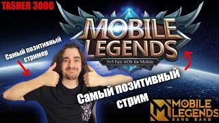 SIN SIN SIN #mlbb #mobilelegend #мобайллегенд #tasher3000 #MLBBProjectNEXT