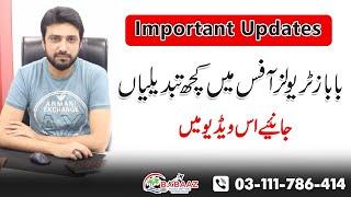 Important Updates | Changes in Babaaz Travels and Tours Office | CEO & Founder Mian Zeeshan