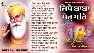 New Shabad Gurbani Kirtan 2025 Jukebox - New Shabad Kirtan Guru Nanak Dev Ji Non stop Gurbani Kirtan