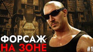 Как ВИН ДИЗЕЛЬ заходит в хату  Прохождение The Chronicles of Riddick: Escape from Butcher Bay #1