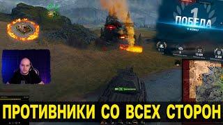 Beowulf ЖИВЁТ в любых замесах ️ Топ 1 стальной охотник World of Tanks