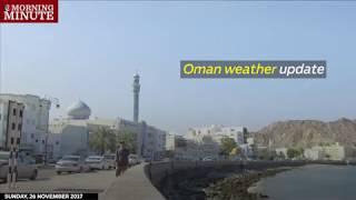 Oman weather update