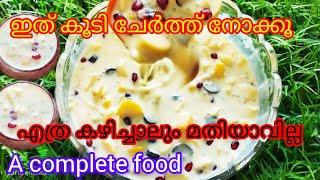 A complete food/good for immunity /healthy food/custard milk/sofi's kitchen