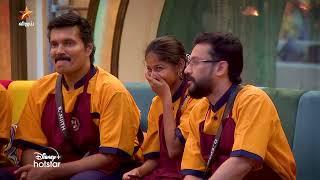 Bigg Boss Tamil Season 8 | 23rd October 2024 - Promo 2