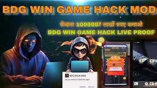 BDG WIN GAME HACK REAL APK DOWNLOAD AND USE 100% working hack BDG win game