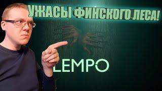 ЧТО СКРЫВАЕТСЯ В ФИНСКИХ ЛЕСАХ?! / Злой Русский Играет в Lempo