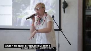 Екатерина Ларкина / ГОСТ: HR-политика, KPI, выгорание и мотивация.