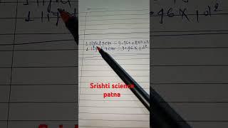 1light year #srishti #biochemsir #chemistry #education #lifeisbutadream